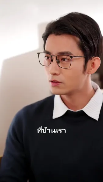 ย้อนเวลาพบรัก