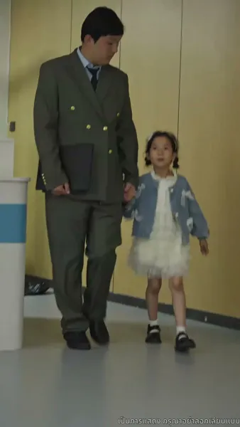 ฟังใจลูก พลิกทุกด่านชีวิต