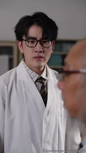 ฟังใจลูก พลิกทุกด่านชีวิต