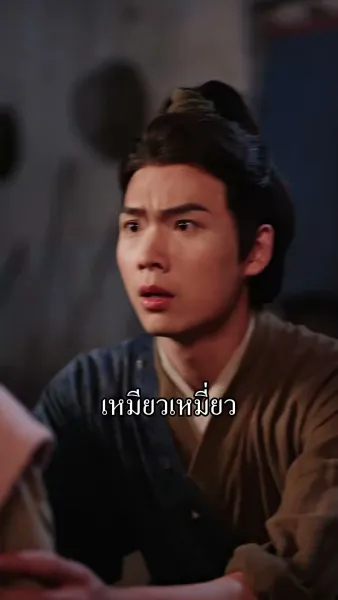 ข้านี่แหละผู้ชนะในปีอดอยาก