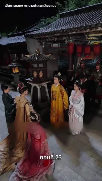 แผนเอาตัวรอดของสาวคลั่งรัก