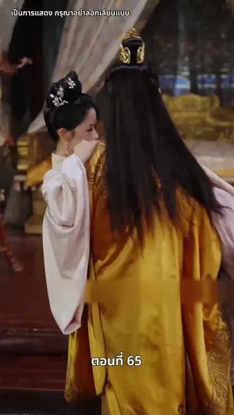 แผนเอาตัวรอดของสาวคลั่งรัก