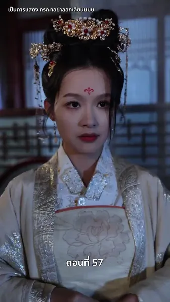 แผนเอาตัวรอดของสาวคลั่งรัก