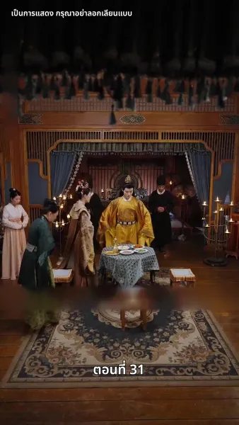 แผนเอาตัวรอดของสาวคลั่งรัก