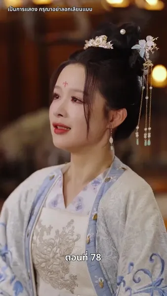 แผนเอาตัวรอดของสาวคลั่งรัก