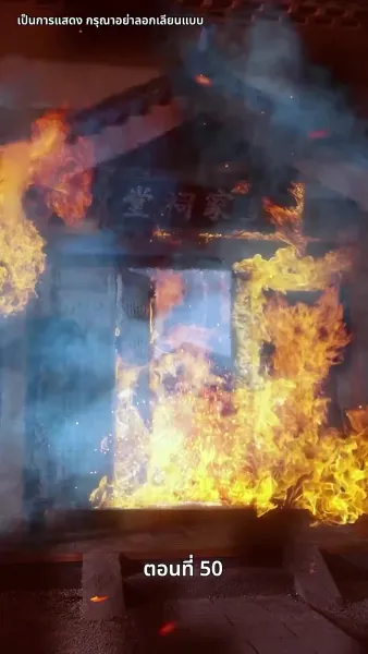 แผนเอาตัวรอดของสาวคลั่งรัก