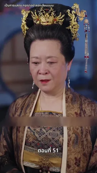 แผนเอาตัวรอดของสาวคลั่งรัก