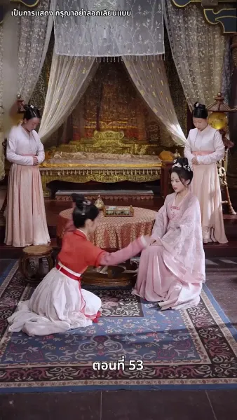 แผนเอาตัวรอดของสาวคลั่งรัก