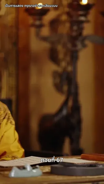 แผนเอาตัวรอดของสาวคลั่งรัก