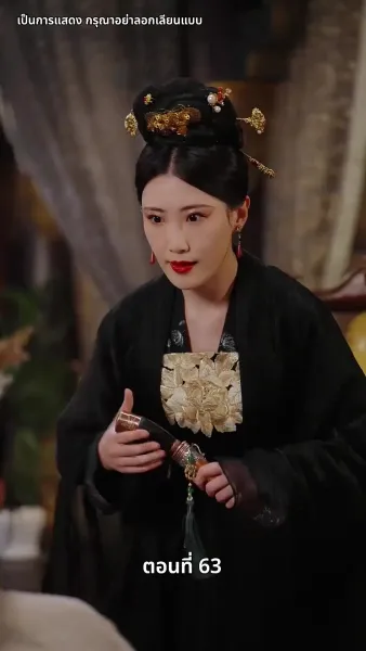 แผนเอาตัวรอดของสาวคลั่งรัก