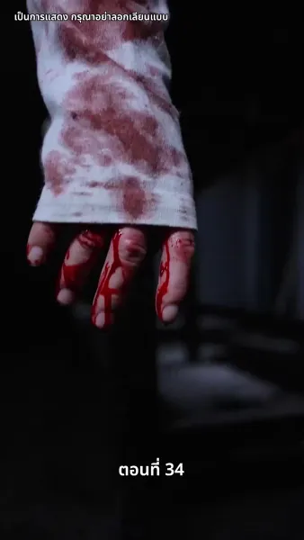 แผนเอาตัวรอดของสาวคลั่งรัก