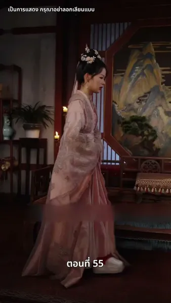 แผนเอาตัวรอดของสาวคลั่งรัก