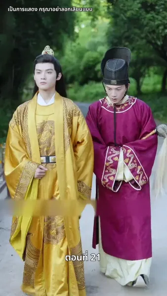 แผนเอาตัวรอดของสาวคลั่งรัก