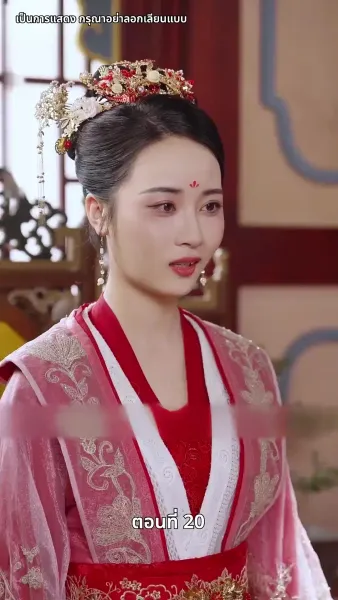 แผนเอาตัวรอดของสาวคลั่งรัก