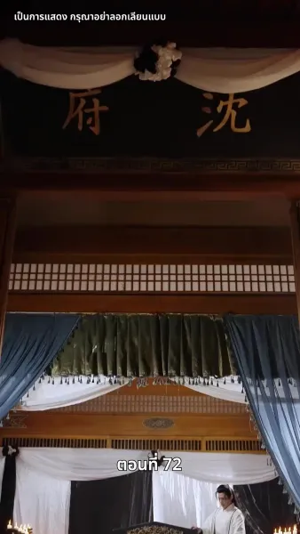 แผนเอาตัวรอดของสาวคลั่งรัก