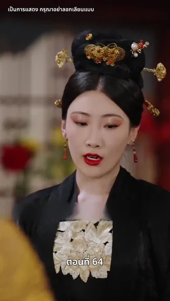 แผนเอาตัวรอดของสาวคลั่งรัก