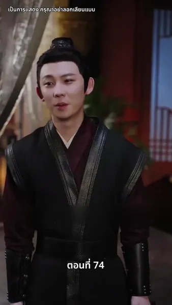 แผนเอาตัวรอดของสาวคลั่งรัก