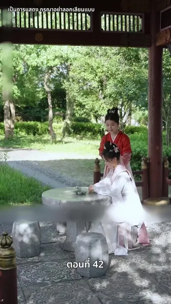 แผนเอาตัวรอดของสาวคลั่งรัก