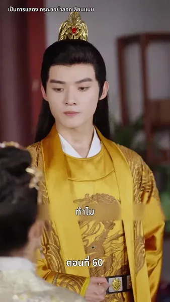 แผนเอาตัวรอดของสาวคลั่งรัก