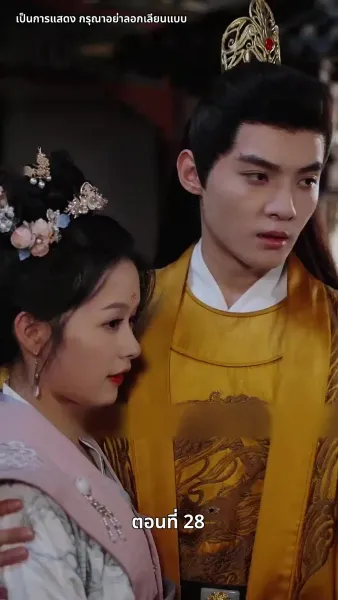 แผนเอาตัวรอดของสาวคลั่งรัก