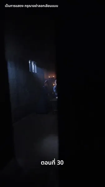 แผนเอาตัวรอดของสาวคลั่งรัก