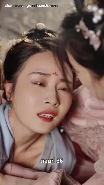 แผนเอาตัวรอดของสาวคลั่งรัก