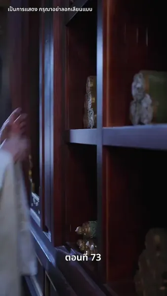 แผนเอาตัวรอดของสาวคลั่งรัก