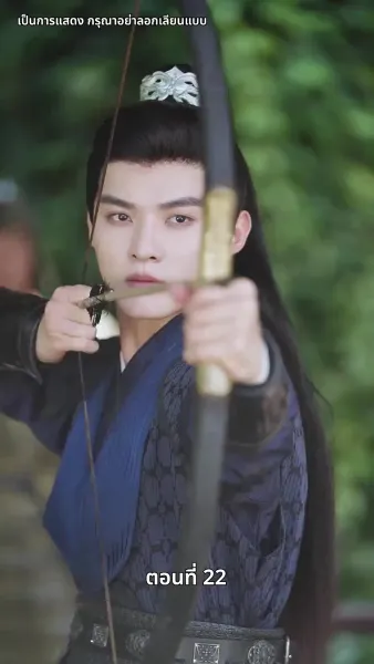 แผนเอาตัวรอดของสาวคลั่งรัก