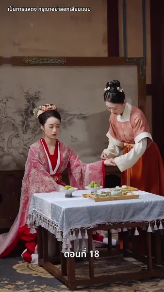 แผนเอาตัวรอดของสาวคลั่งรัก