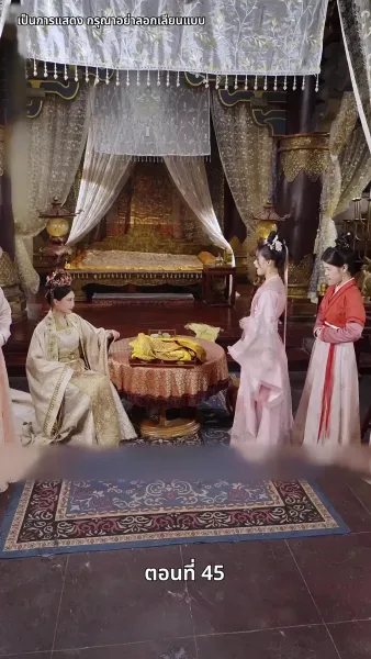 แผนเอาตัวรอดของสาวคลั่งรัก