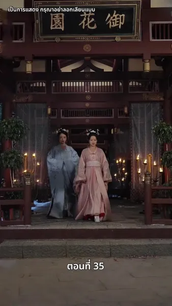 แผนเอาตัวรอดของสาวคลั่งรัก