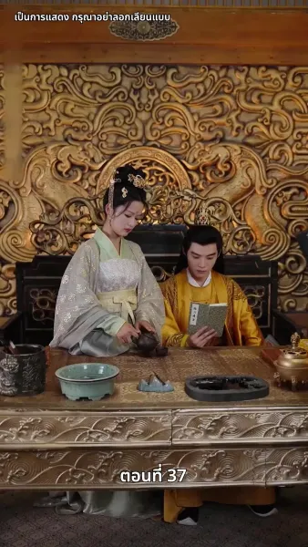 แผนเอาตัวรอดของสาวคลั่งรัก