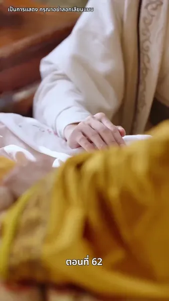 แผนเอาตัวรอดของสาวคลั่งรัก