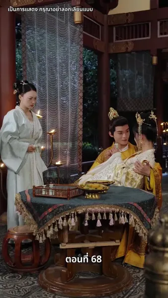 แผนเอาตัวรอดของสาวคลั่งรัก