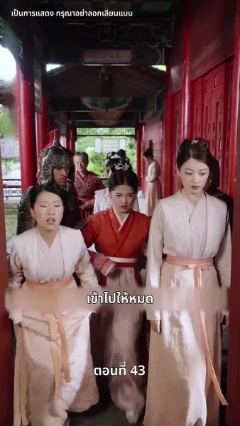 แผนเอาตัวรอดของสาวคลั่งรัก