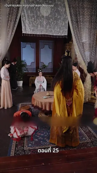 แผนเอาตัวรอดของสาวคลั่งรัก