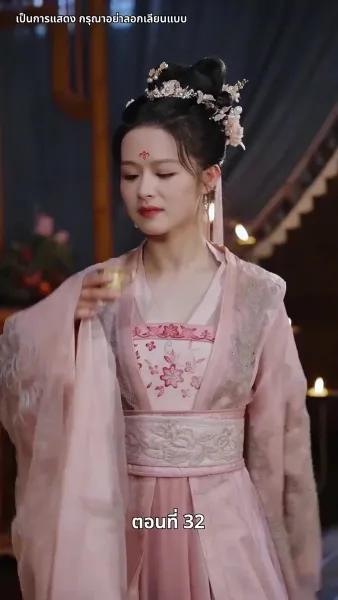 แผนเอาตัวรอดของสาวคลั่งรัก