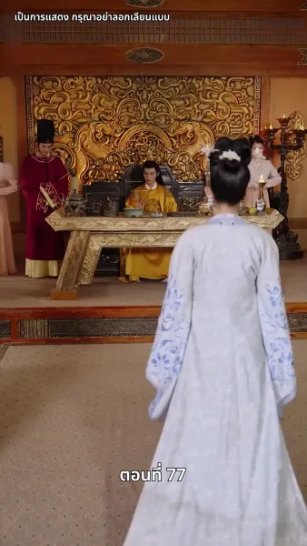 แผนเอาตัวรอดของสาวคลั่งรัก