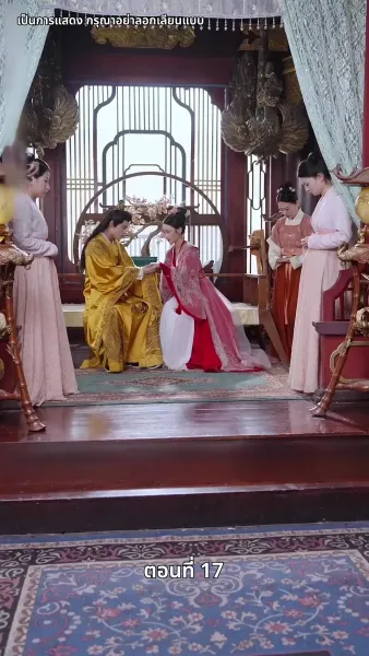 แผนเอาตัวรอดของสาวคลั่งรัก