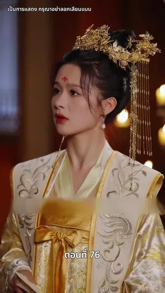 แผนเอาตัวรอดของสาวคลั่งรัก