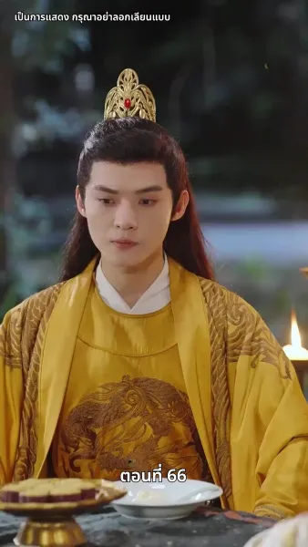 แผนเอาตัวรอดของสาวคลั่งรัก