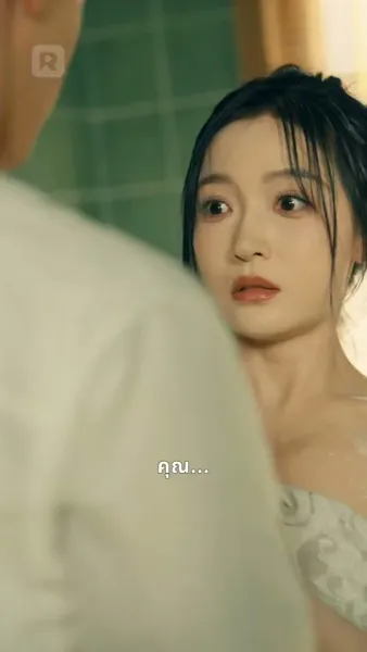 ย้อนเวลามาเป็นแม่ใจร้ายในยุค 80