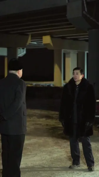 พงศาวดารเมืองเยือกแข็ง