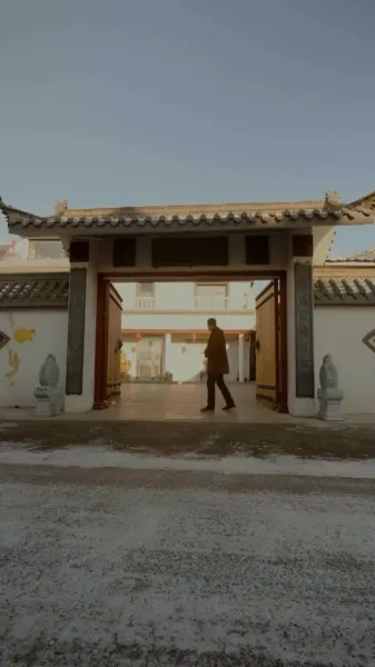 พงศาวดารเมืองเยือกแข็ง