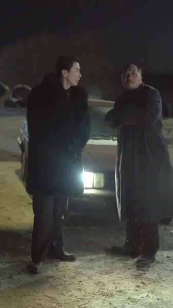 พงศาวดารเมืองเยือกแข็ง