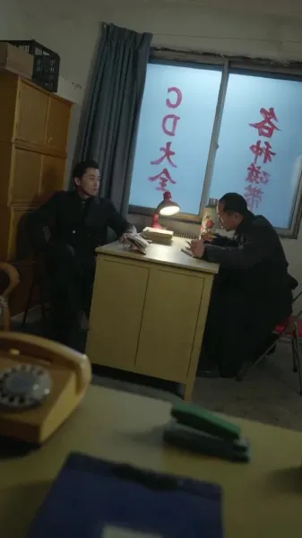 พงศาวดารเมืองเยือกแข็ง