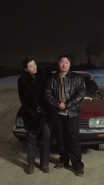 พงศาวดารเมืองเยือกแข็ง