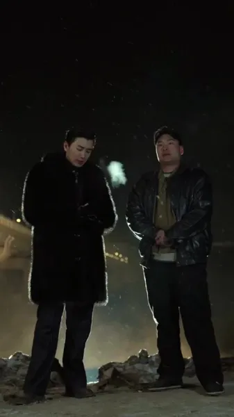 พงศาวดารเมืองเยือกแข็ง