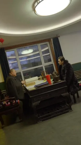 พงศาวดารเมืองเยือกแข็ง