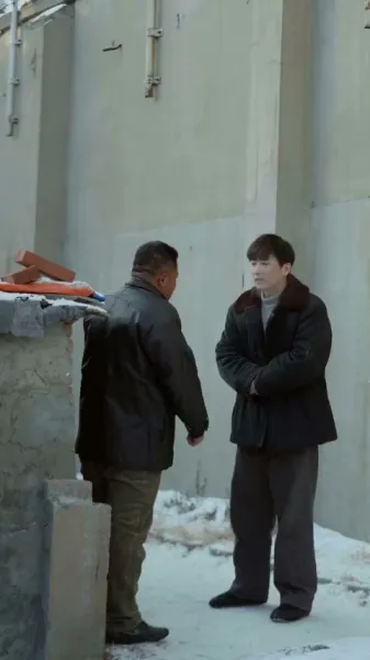 พงศาวดารเมืองเยือกแข็ง